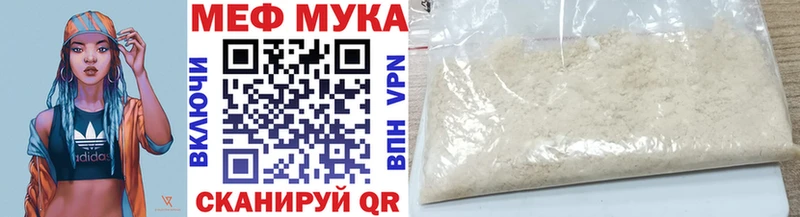 Купить наркоту Новое Девяткино МАРИХУАНА  КОКАИН  Альфа ПВП  Меф мяу мяу 