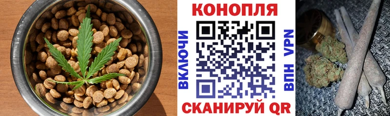 Еда ТГК марихуана Новое Девяткино