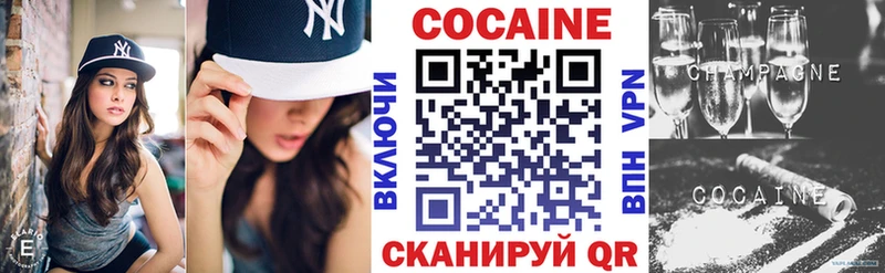 КОКАИН Columbia  Новое Девяткино 