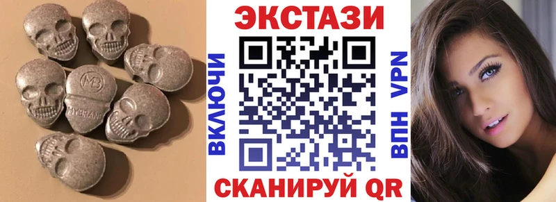 ЭКСТАЗИ 250 мг  где купить наркоту  Новое Девяткино 