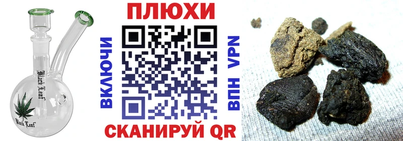 Гашиш AMNESIA HAZE продажа наркотиков дарк нет телеграм Новое Девяткино