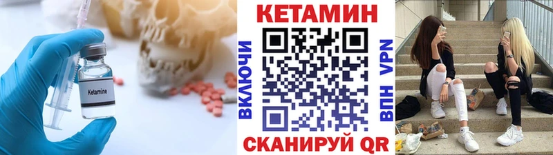 где купить наркоту  Новое Девяткино  ОМГ ОМГ маркетплейс  Кетамин ketamine 