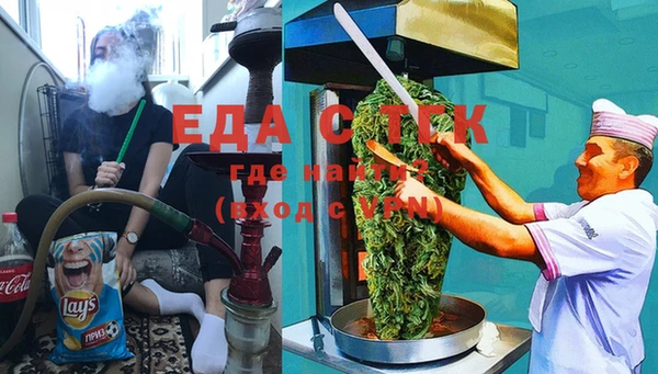стаф Абдулино