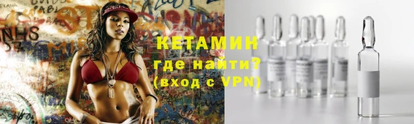 скорость mdpv Абаза