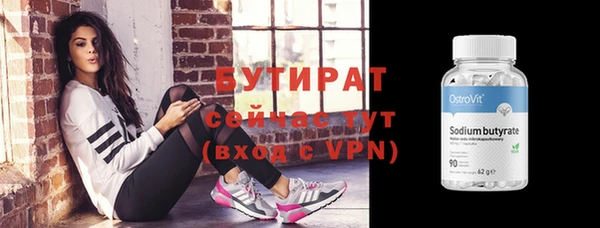 стаф Абдулино