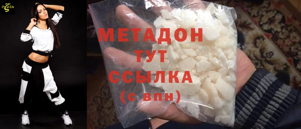 стаф Абдулино
