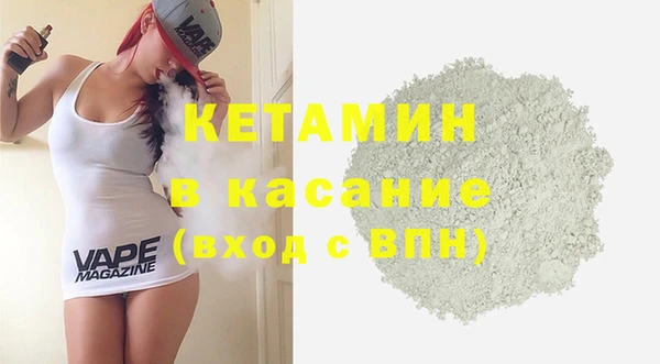 скорость mdpv Абаза