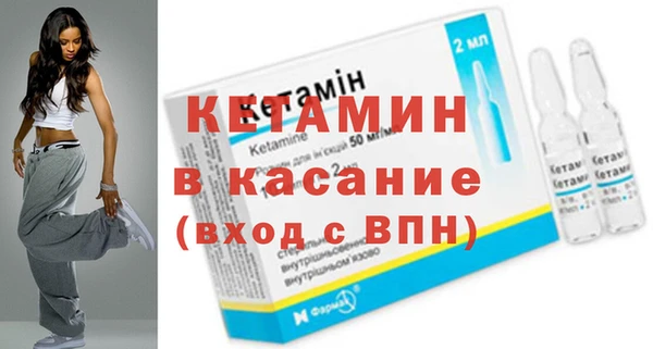 скорость mdpv Абаза
