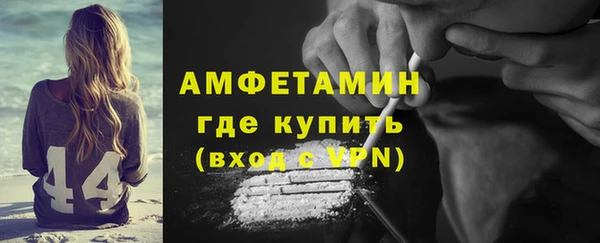 скорость mdpv Абаза