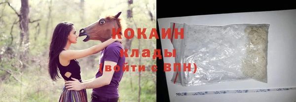 стаф Абдулино