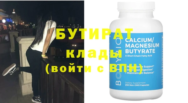 скорость mdpv Абаза