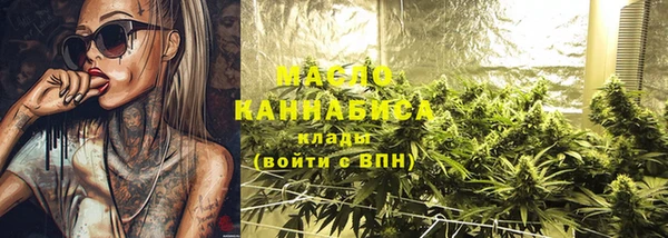 стаф Абдулино