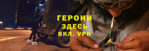стаф Абдулино