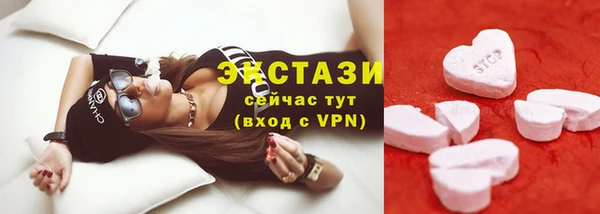 скорость mdpv Абаза