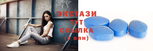 стаф Абдулино
