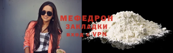 стаф Абдулино