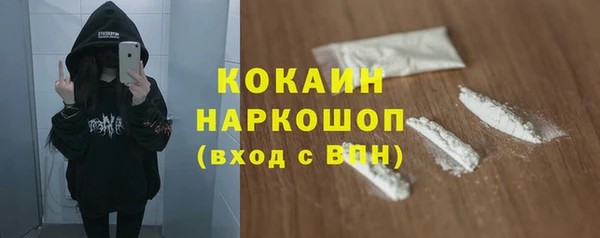 скорость mdpv Абаза