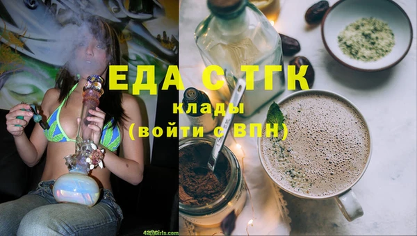 стаф Абдулино