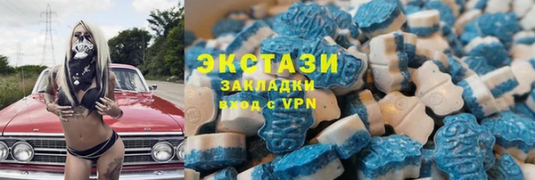 скорость mdpv Абаза