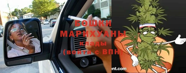 скорость mdpv Абаза
