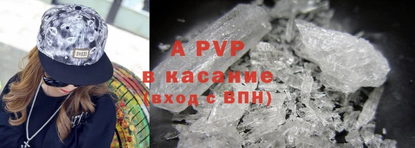 скорость mdpv Абаза