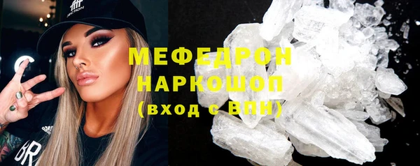 скорость mdpv Абаза