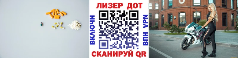 Лсд 25 экстази ecstasy  Новое Девяткино 