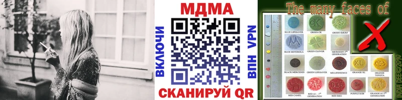 закладка Новое Девяткино кракен онион MDMA VHQ