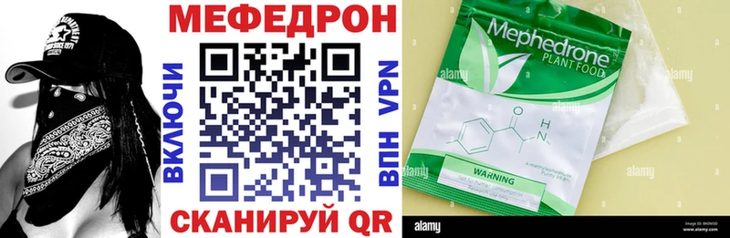 mega как зайти  купить наркотики цена  Новое Девяткино  МЯУ-МЯУ мука 