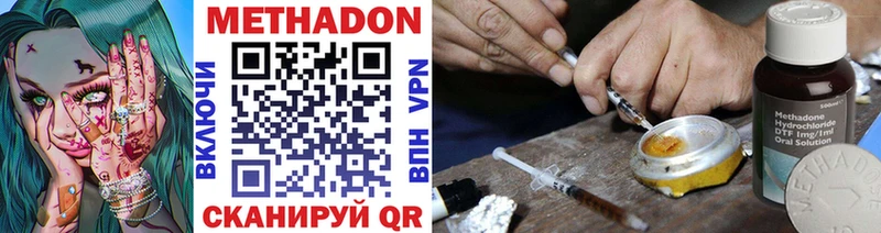 kraken рабочий сайт  Новое Девяткино  Метадон methadone 