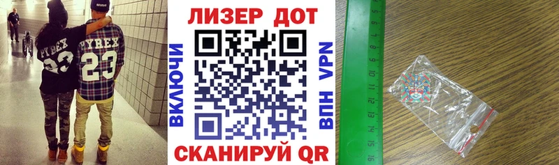 Наркотические марки 1,8мг  Новое Девяткино 