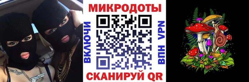 Псилоцибиновые грибы ЛСД Новое Девяткино
